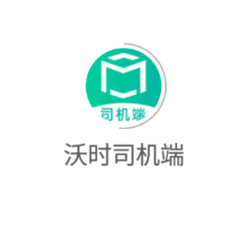 ��ʱ˾����app