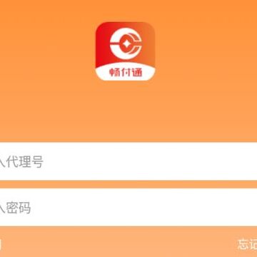 畅付通app 畅付通app