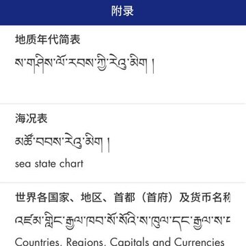�ִ�������մʵ�app