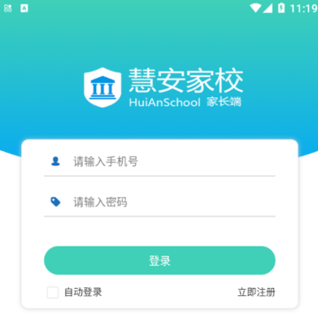 �۰���У-�ҳ���