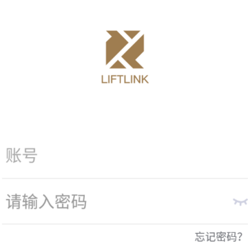 芯链数字助手app 芯链数字助手app