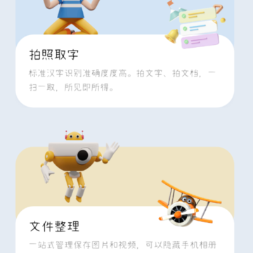 ��ɨ����app