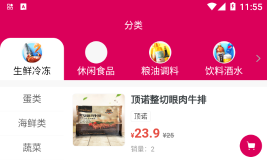 温都猫优选 温都猫优选