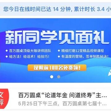 儒保宝app 儒保宝app