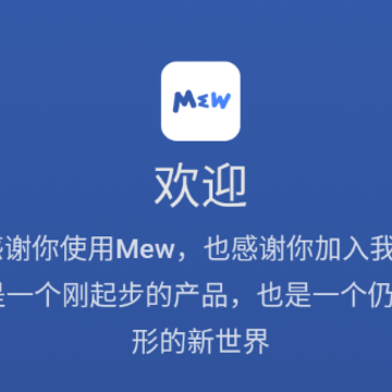 Mew����app