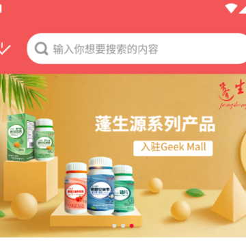 Geek Mall Geek Mall