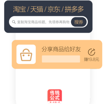 ʡǮ��ʽapp