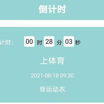 课程表达人 课程表达人