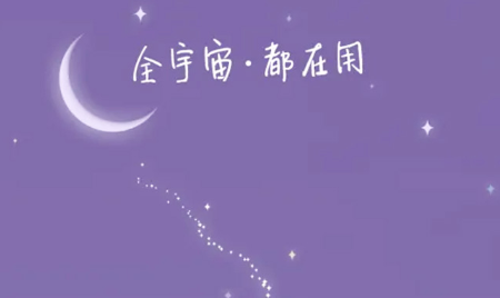 遇测测app 遇测测app