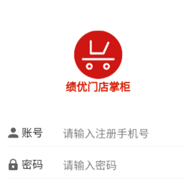 绩优门店掌柜 绩优门店掌柜