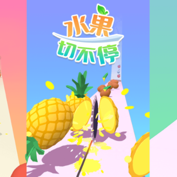 ˮ���в�ͣ