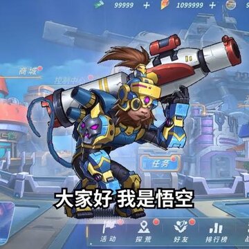 未来之境 未来之境
