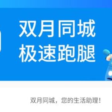˫��ͬ��app
