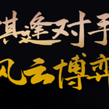 围棋轻松学app 围棋轻松学app