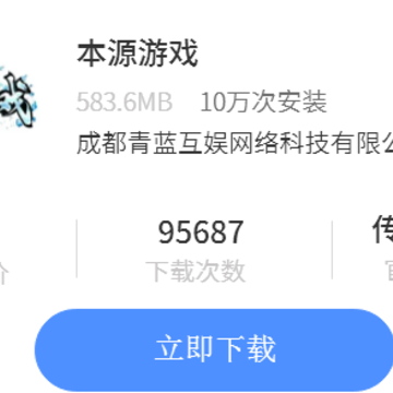 本源游戏 本源游戏