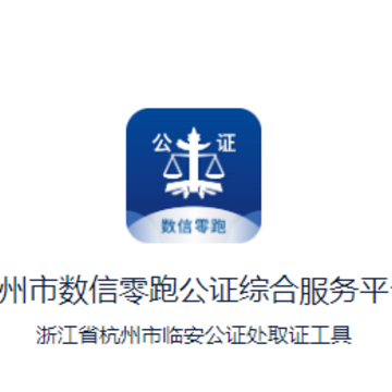数信零跑app 数信零跑app