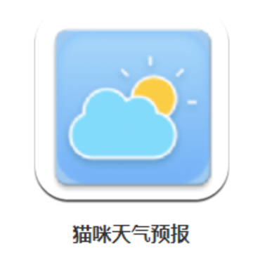 è������Ԥ��app
