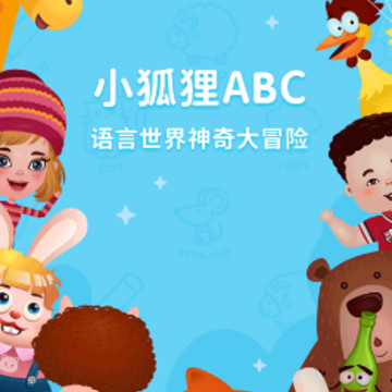 С����ABC
