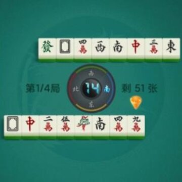 清水麻将 清水麻将