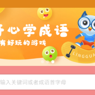 ����ѧѧ��app