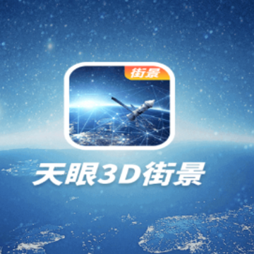 ����3D�־�app