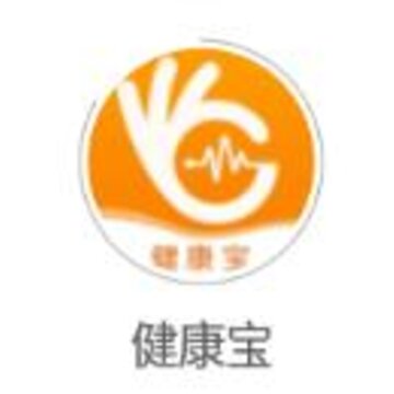 健康宝app 健康宝app