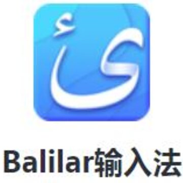 Balilar���뷨app