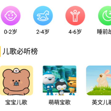 �ö�����app