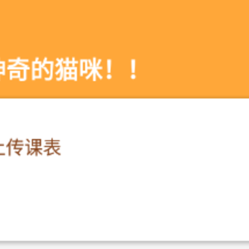 �γ̱�app