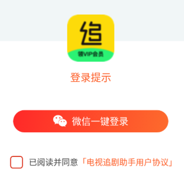 ����׷������app