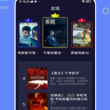 ����׷��app