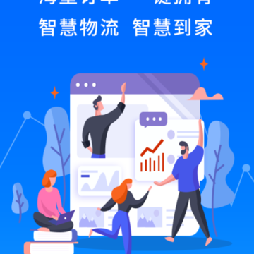 ����ɻ�����app