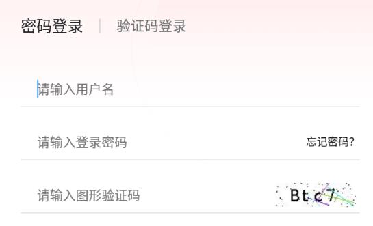 人民链app 人民链app
