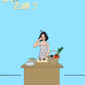�ֻ�ȥ������Ϸ