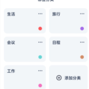 ���Ѽ��±�App