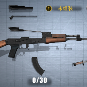 真实枪械模拟器iOS完整版 真实枪械模拟器iOS完整版