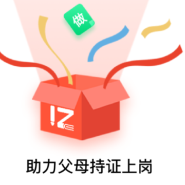 һ֪һ��app