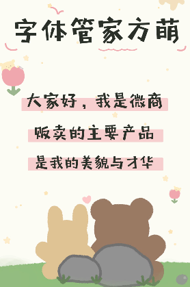 Aa方萌app Aa方萌app