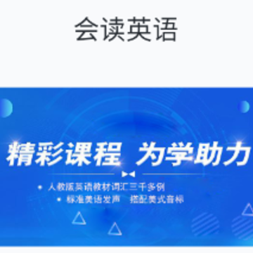 ���Ӣ��app