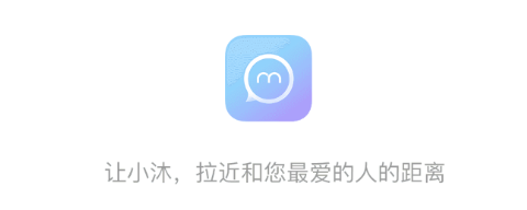 小沐聊天app 小沐聊天app