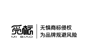 觅标商标注册转让app 觅标商标注册转让app