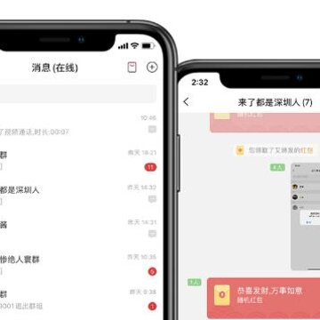 天翊(即时通讯) 天翊(即时通讯)