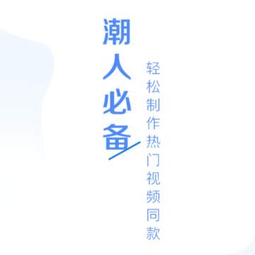锐剪app 锐剪app