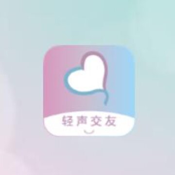 轻声app 轻声app