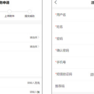 中泰云链 中泰云链