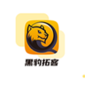 黑豹拓客 黑豹拓客