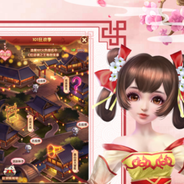 熹妃Q传iOS下载安装 熹妃Q传iOS下载安装