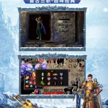 冰雪神器之热血挖矿 冰雪神器之热血挖矿