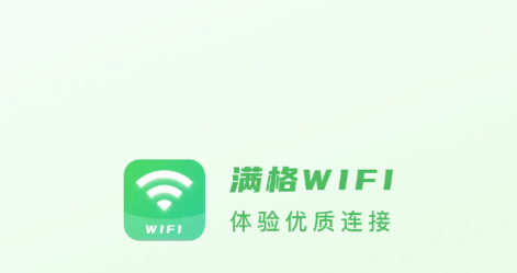爱满格WiFi app 爱满格WiFi app