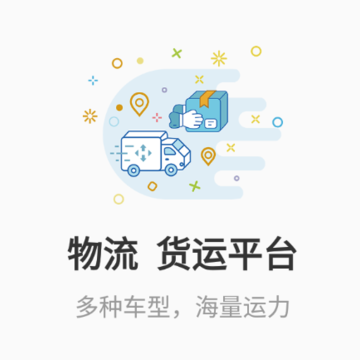 ����ͨ˾����app